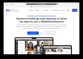 Co to jest webinarium Odkryj wszystkie tajemnice! Co to jest webinarium Odkryj wszystkie tajemnice!