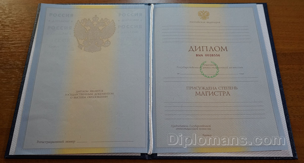 Дипломы в Невинномысске 5