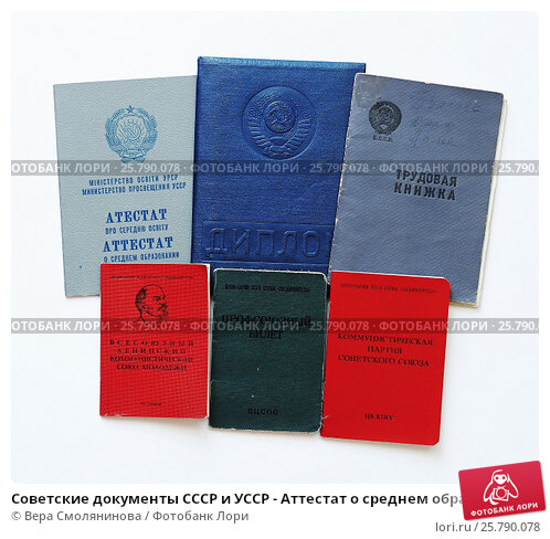 Купить диплом любого образца 63