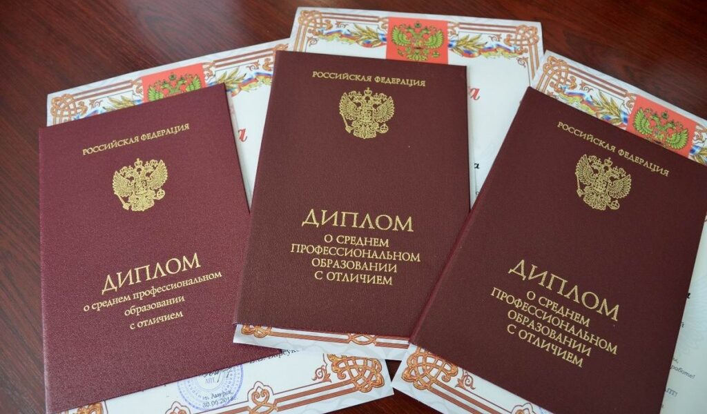 Купить диплом повара кондитера с 0