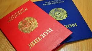 Купить диплом в Королёве с 6 Купить диплом в Королёве с 6