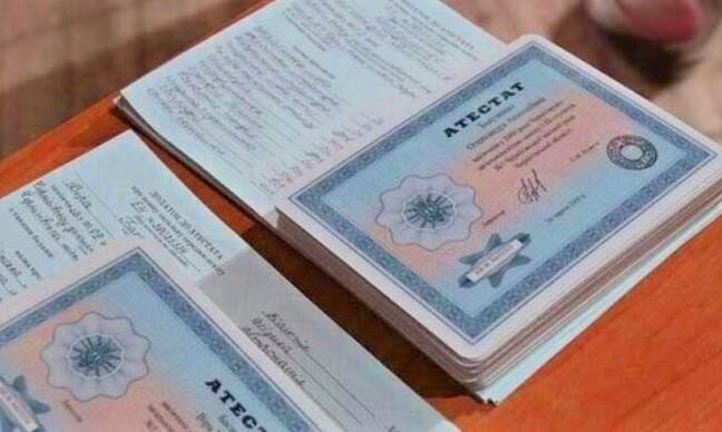 Купить диплом в Серпухове по 2