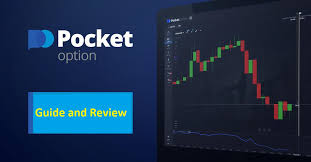 Pocket Option Robot Free Download A Comprehensive Guide
