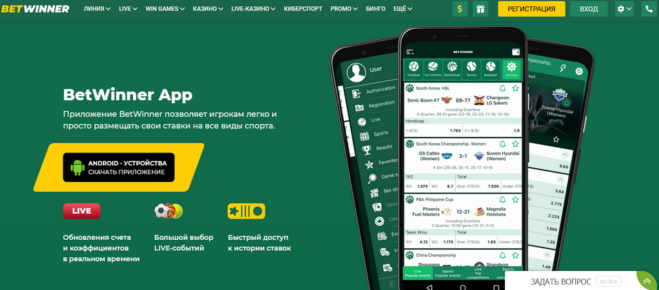 Unlocking Opportunities with the Affiliate Program Betwinner Unlocking Opportunities with the Affiliate Program Betwinner