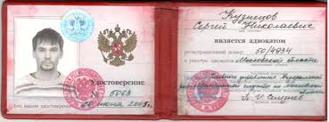 Купить диплом 142