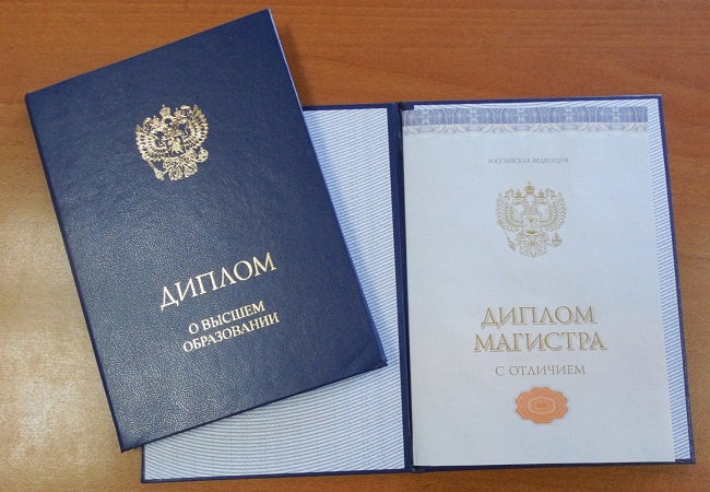 Купить диплом 142
