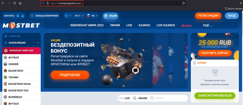 Mostbet - Spor Bahisleri ve Online Casino