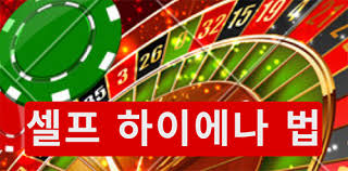 카지노 룰렛 게임의 매력을 아는 법